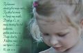 Psalm 139: Dziękuję, że mnie stworzyłeś...